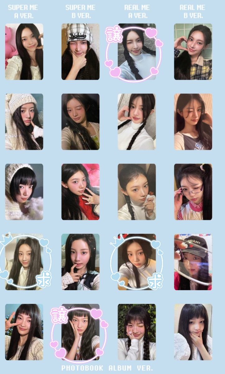 ILLIT #アイリット #ILLIT交換 #アイリット交換 SUPER REAL ME トレカ