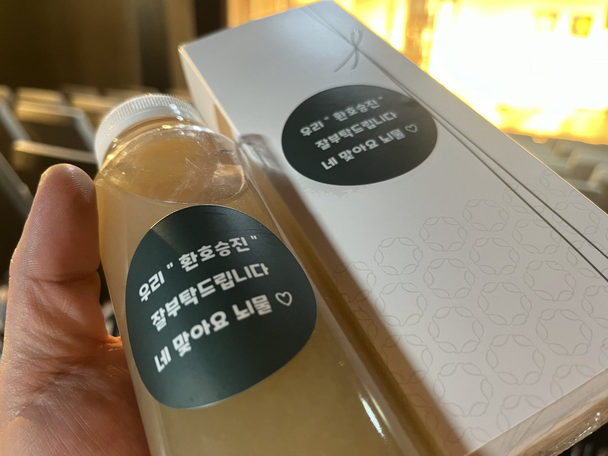 10년만인 것 같아요. 환호랑 함께 하는 공연.

아자아자! 잘 먹겠습니다!

#연극 #놈놈놈 #윤환호 #환호승진 #연극놈놈놈