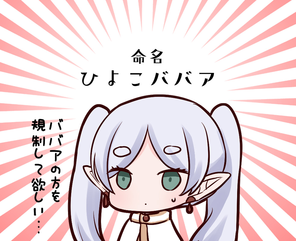 女の子向けプレゼント集結 成田るみ＠C106土曜南k-24ab on X:  アイドル
