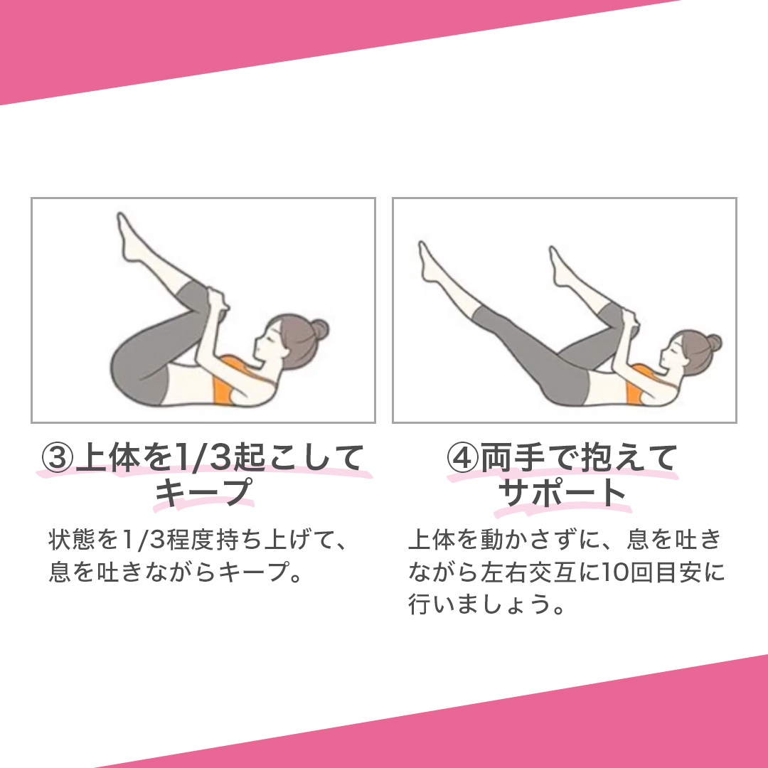 PR_BELMISE's tweet photo. ／
鬼痩せ脚トレ🏃#ベルミス
＼
＜4STEP＞
①膝を立てて仰向けに
②膝を左右交互に持ち上げる
③上体を1/3起こしてキープ
④両手で抱えてサポート

更に、、筋トレと一緒にBELMISEを着用することで135.6％UPできます😊
是非試してみてくださいね🔥 https://t.co/zBRwrUpPnR