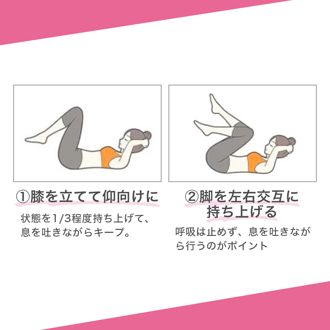 PR_BELMISE's tweet photo. ／
鬼痩せ脚トレ🏃#ベルミス
＼
＜4STEP＞
①膝を立てて仰向けに
②膝を左右交互に持ち上げる
③上体を1/3起こしてキープ
④両手で抱えてサポート

更に、、筋トレと一緒にBELMISEを着用することで135.6％UPできます😊
是非試してみてくださいね🔥 https://t.co/zBRwrUpPnR