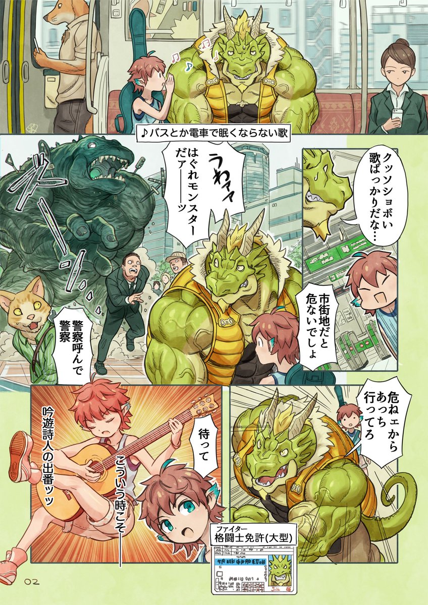 すやすや暗示ボイス 