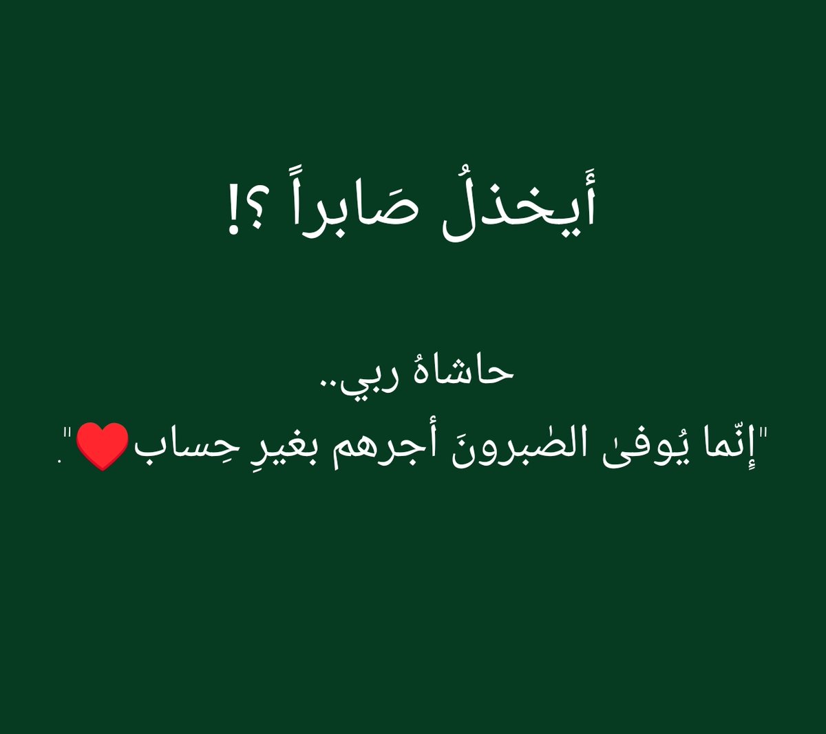 وَذَكِّر tweet media