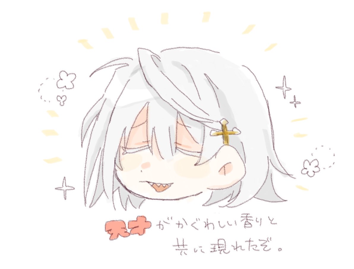 erinde_0211's tweet photo. 自惚れマシューくん
もっと自慢してくれ👏
#白夜極光 #AlchemyStars https://t.co/9buSS3d4ac