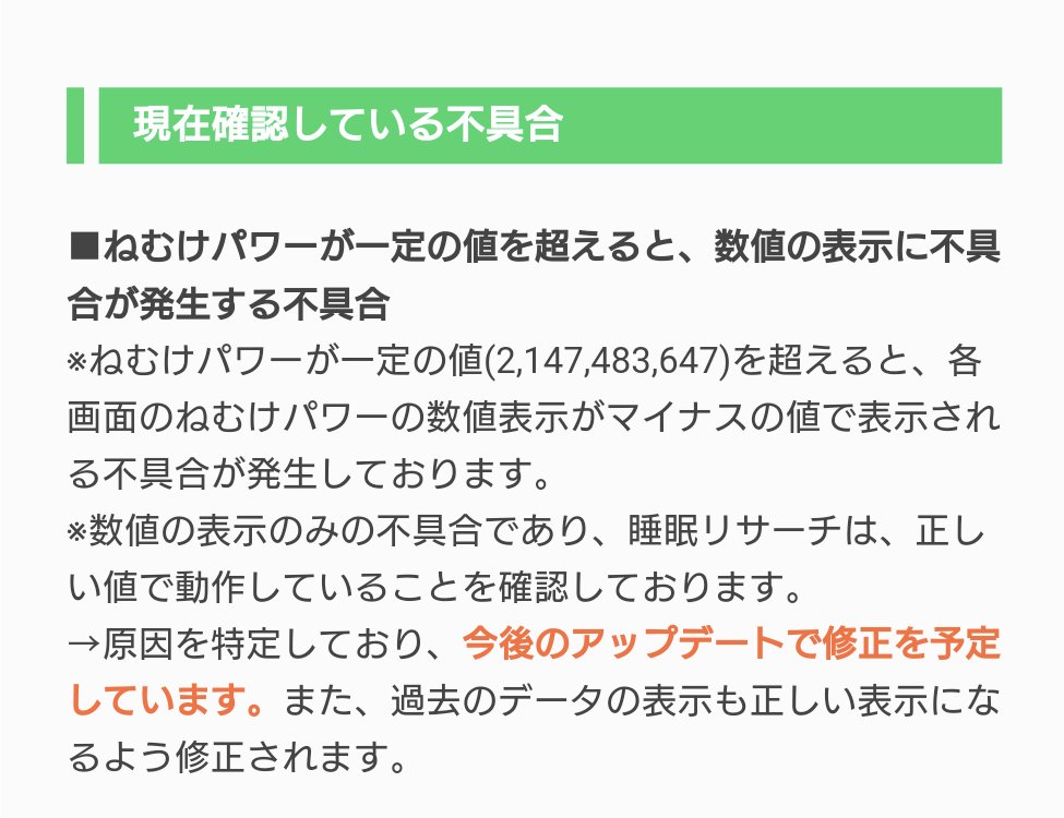 raclamusi's tweet photo. すごく見覚えのある数値ですね…… https://t.co/6AFCH3hvu3