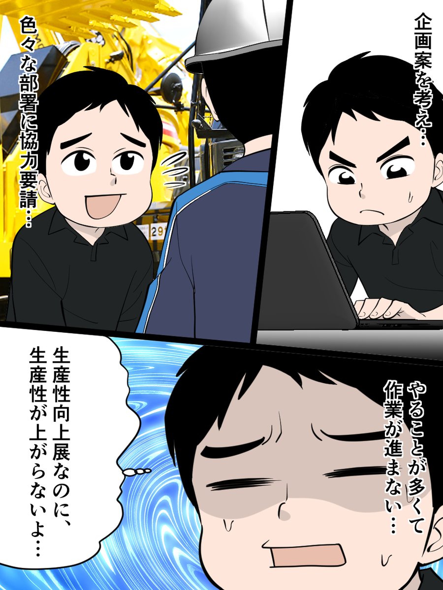 sumitomokenki's tweet image. #住友建機 #CSPI2024 #建設測量生産性向上展