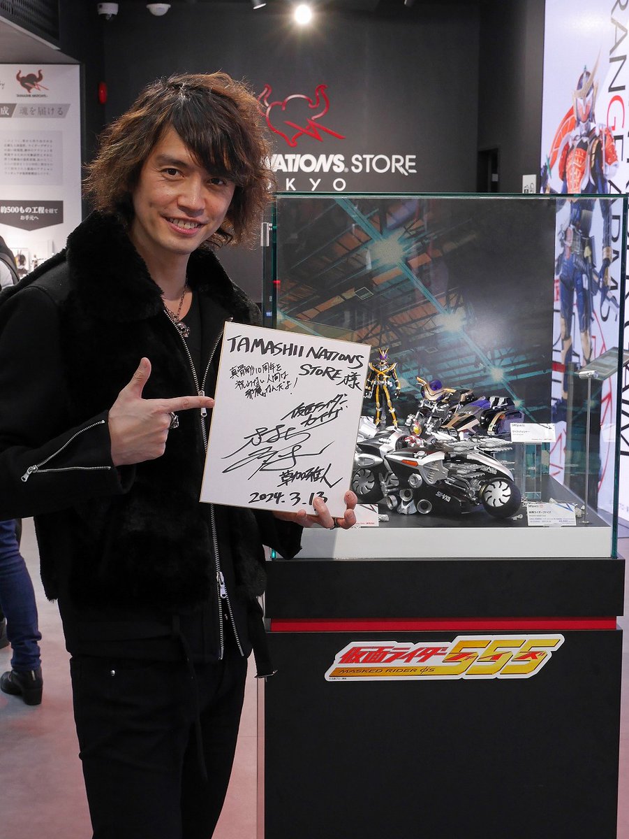 村上幸平本人サイン 村上幸平本人サイン 仮面ライダー555（ファイズ