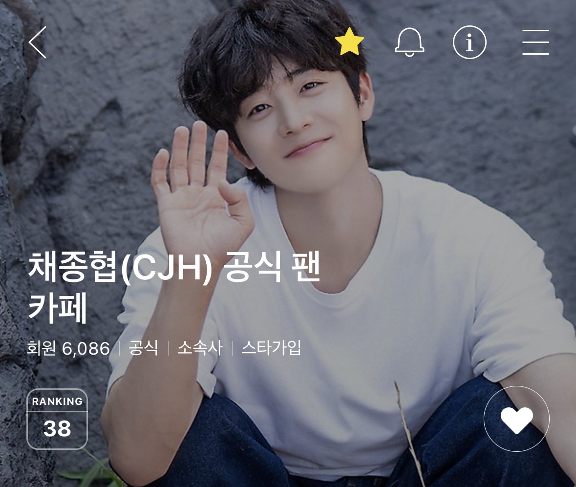 チェ・ジョンヒョプ ペンカフェ正会員申請停止中 ソウル公演の先行予約