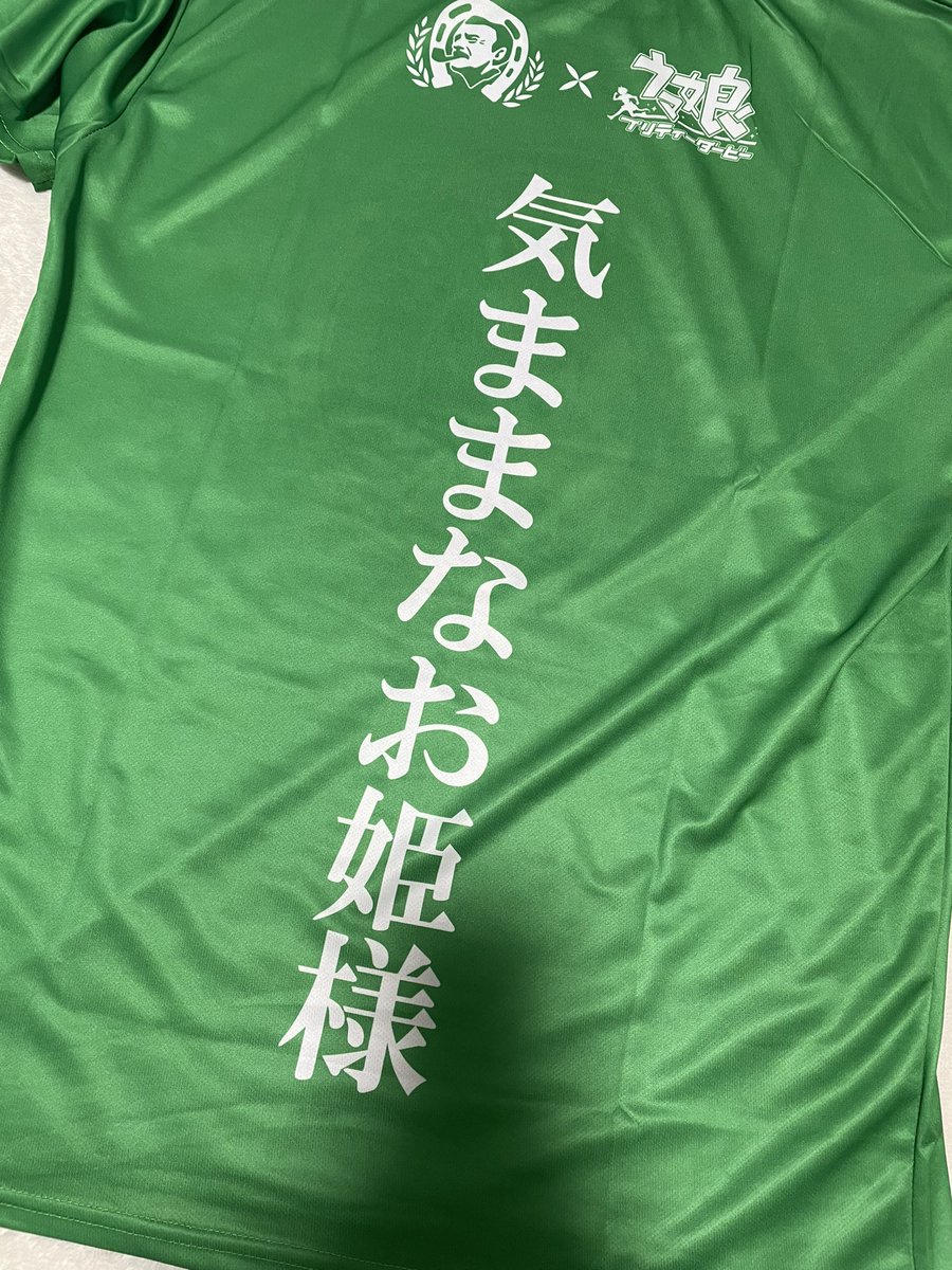 ウマ娘 プリティーダービー BOSS Tシャツ ファインモーション サントリー「BOSS」× ウマ娘 プリティーダービー🌟 貴重なTシャツを