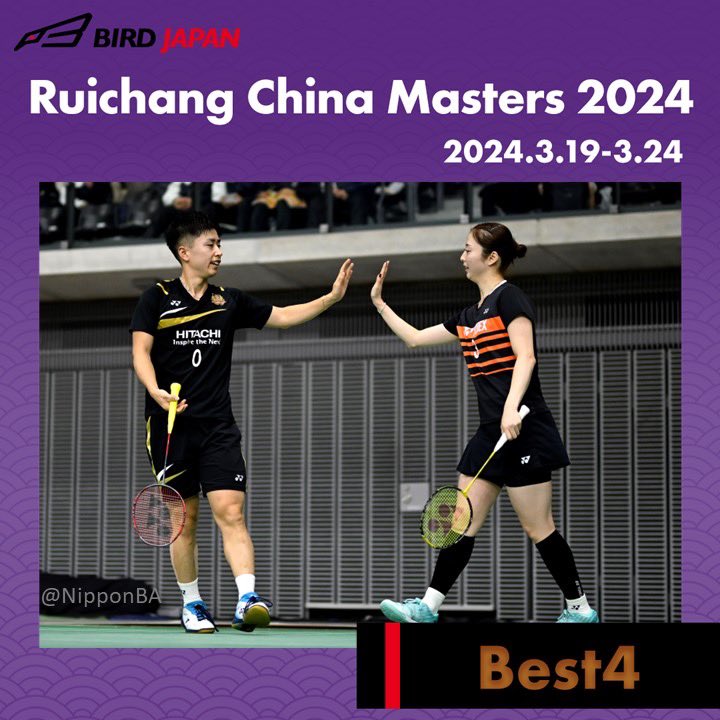 【瑞昌中国マスターズ2024】 #BIRDJAPAN が出場し上位入賞しました🎉🎉🎉 WS 🥇 #杉山薫 選手 WD 🥉 #イシコネ 　( #石川心菜 選手／ #古根川美桜 選手) XD 🥉 #シモホバ 　( #霜上雄一 選手／ #保原彩夏 選手) #バドミントン #BADMINTON ※一部写真は別大会のものになります