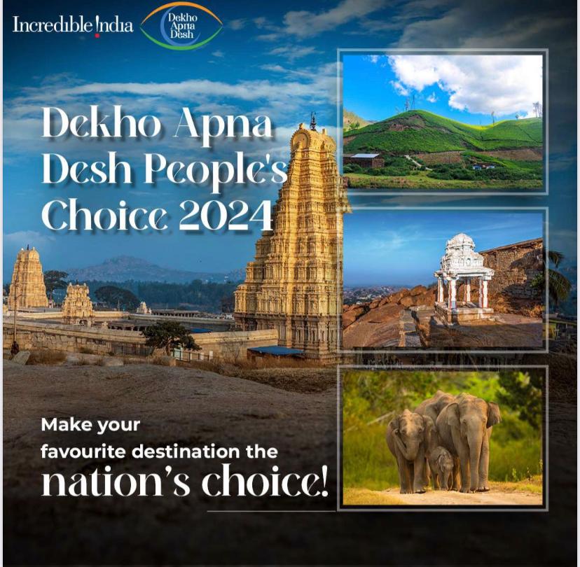 Choose your favorite tourist attractions across various categories as part of Dekho Apna Desh, People’s Choice 2024 Ministry of Tourism, Government of India to identify attractions and destinations for development in mission mode Viksit Bharat@2047 Viksit Bharat