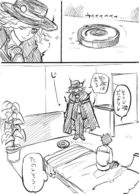 なつかしいし平和 こういうのだけ浴びてたいかもしれんな 