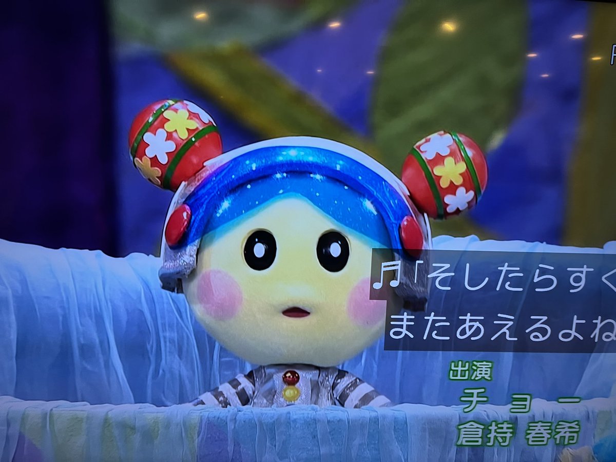 うーたんページ 楽天市場】うーたん だっこサイズ M : 銀鳥産業オンラインショップ