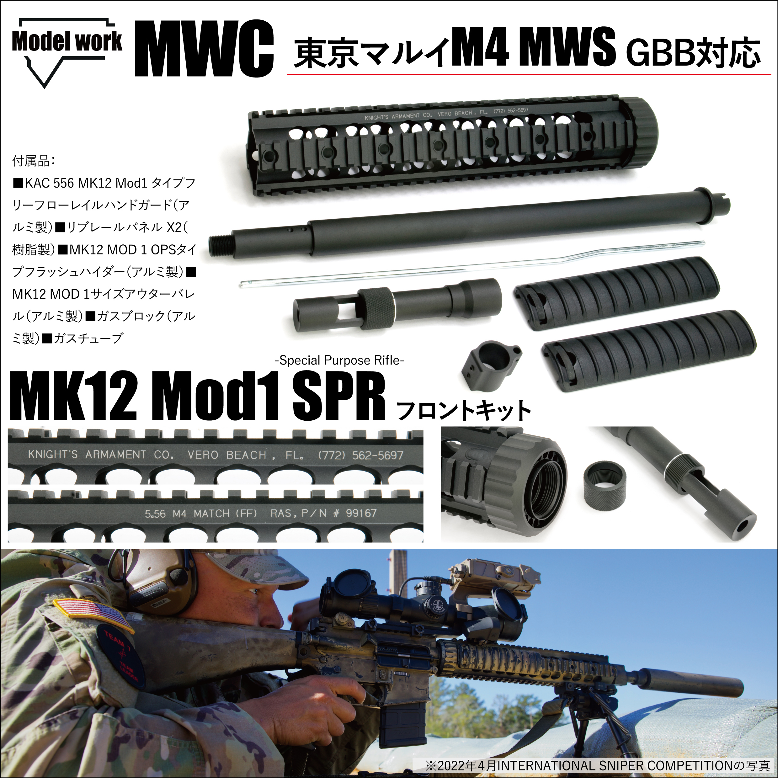 東京マルイ M4 MWS ガスガン mk12 ライフル 東京マルイ 東京マルイ