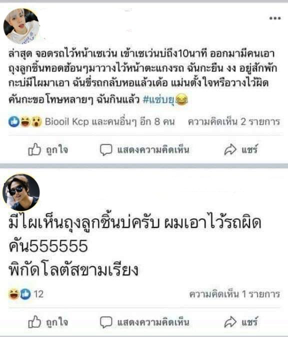 sergeant tear (@tangdah) on Twitter photo 