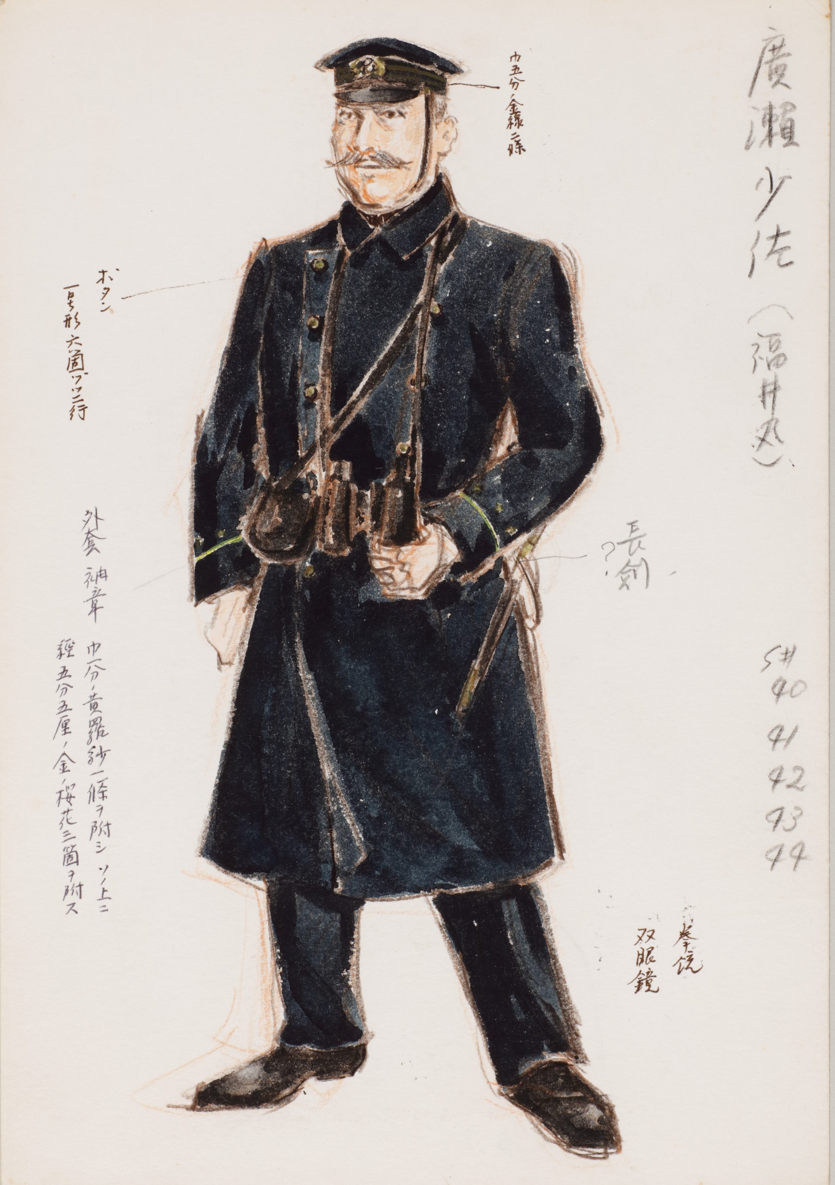 世田谷文学館 Setagaya Literary Museum على X: 世田谷文学館 Setagaya Literary Museum على X: