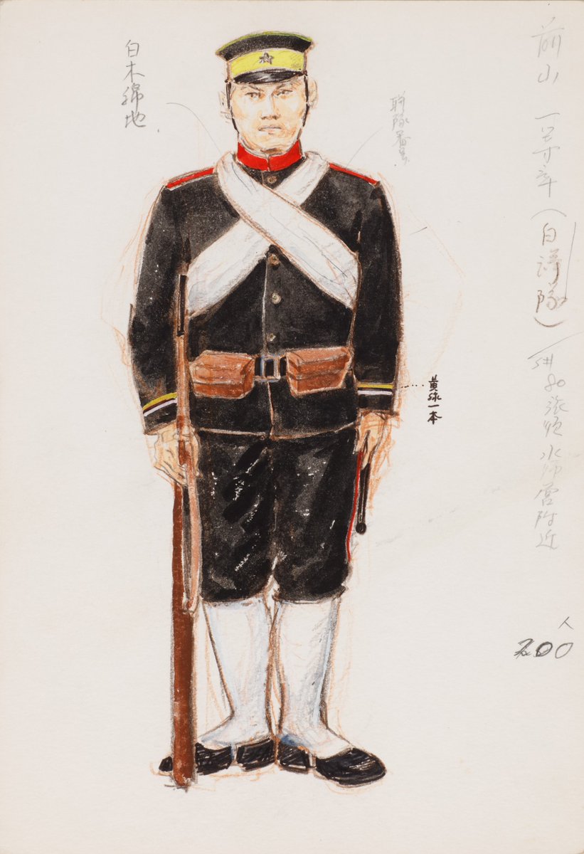 映画衣裳デザイナー・柳生悦子の仕事】 『日本海大海戦』(東宝 1969年