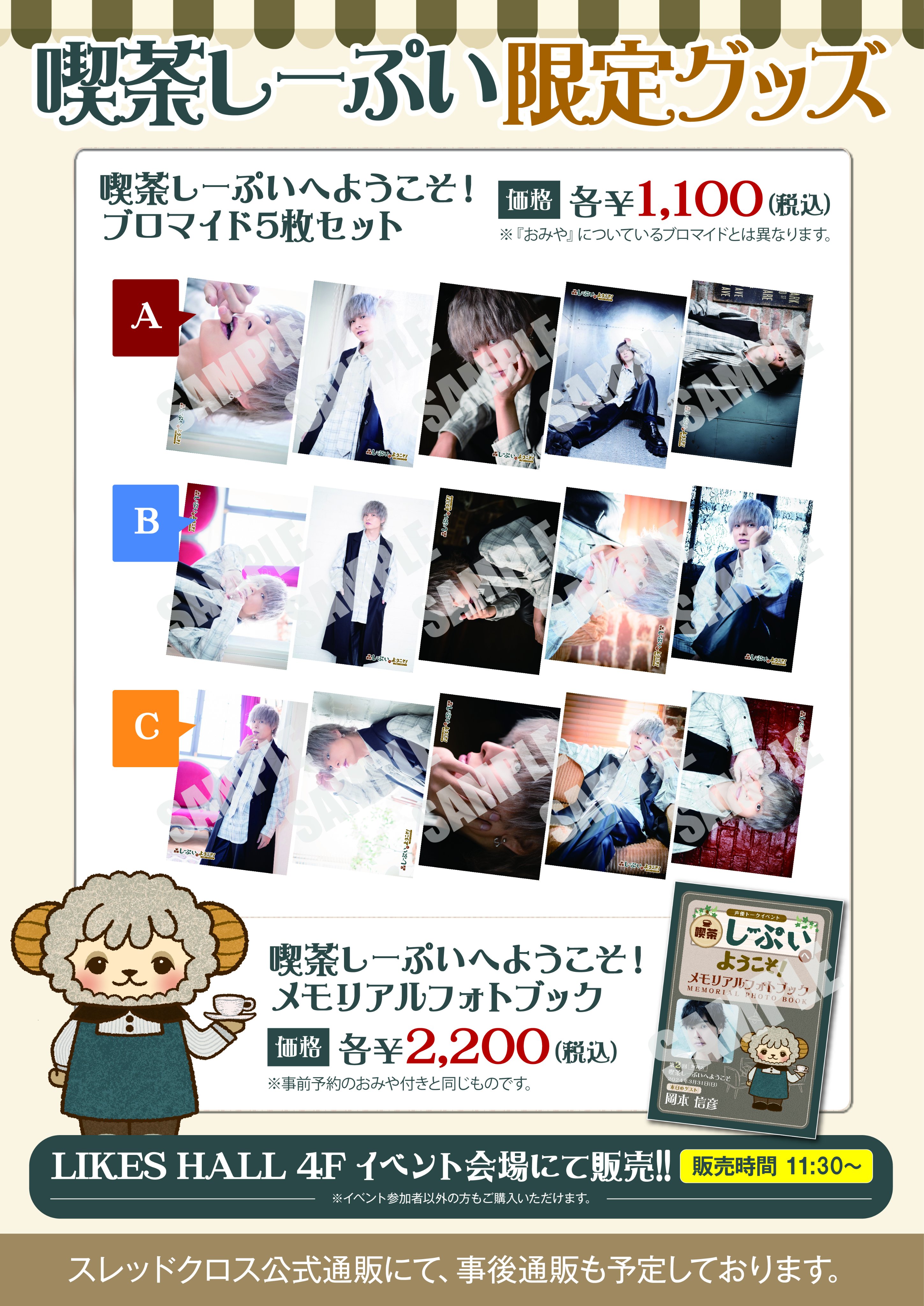 最新エルメス しーぷい  X: on その他