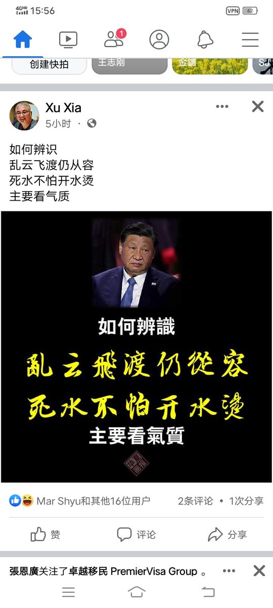 死猪不怕开水烫人有多大胆地有多大产！心黑胆大脸皮厚自然成事！