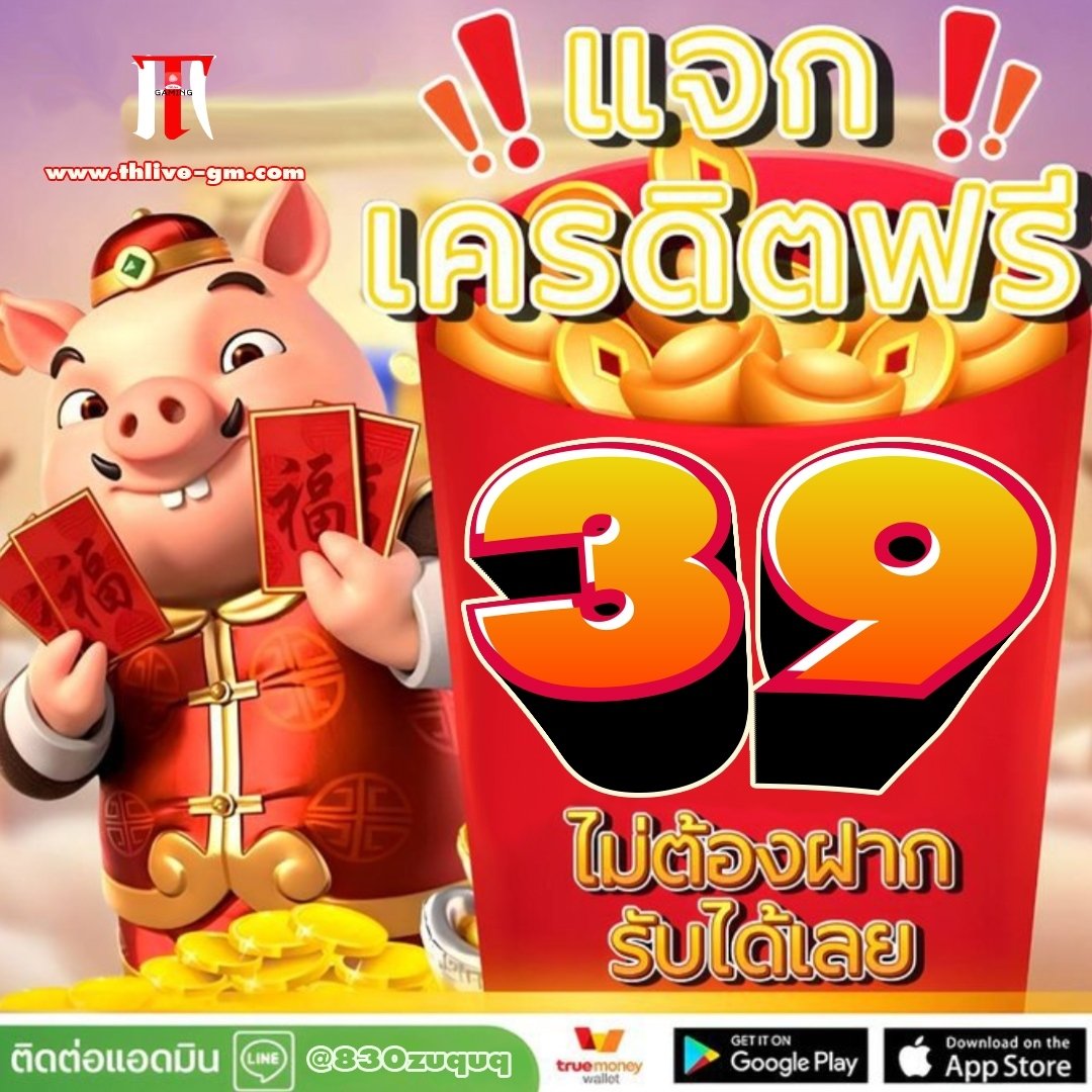 NphassrSeng's tweet photo. @TTumjaa 🫧 🫧 🫧 🫧 🫧 🫧 🫧 🫧 🫧 🫧 🫧 🫧 🫧 
สมัครรับฟรี🆓 39บาท
❌ไม่ติดเทิร์น ❌ไม่ฝากก่อน

1.⬇ สมัคร ลิ้งค์นี้ เท่านั้น‼
                ↓
https://t.co/iStC9QqruB

2.📥กด Download App 
ติดตั้ง เพื่อเข้า💗สมัครสมาชิก💗

✨ID แจ้ง ⬇
@𝐋𝐈𝐍𝐄 : @830zuquq https://t.co/0N1vmXEXAA