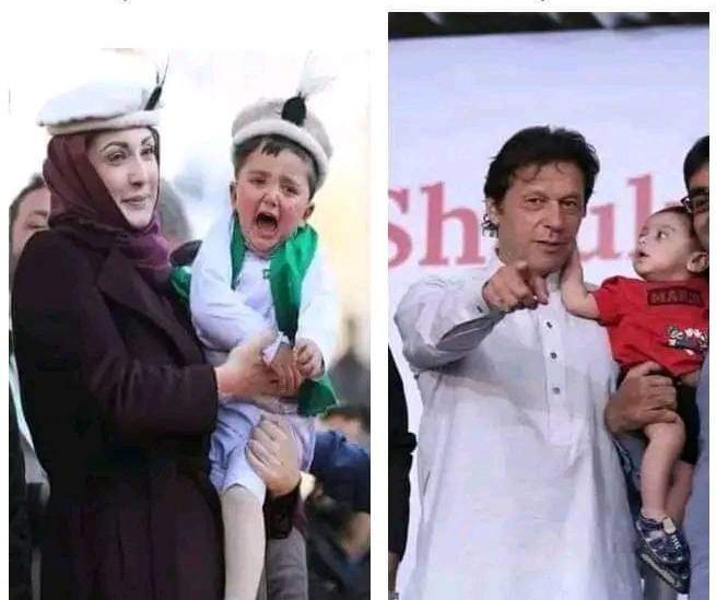 Eman khan tweet media