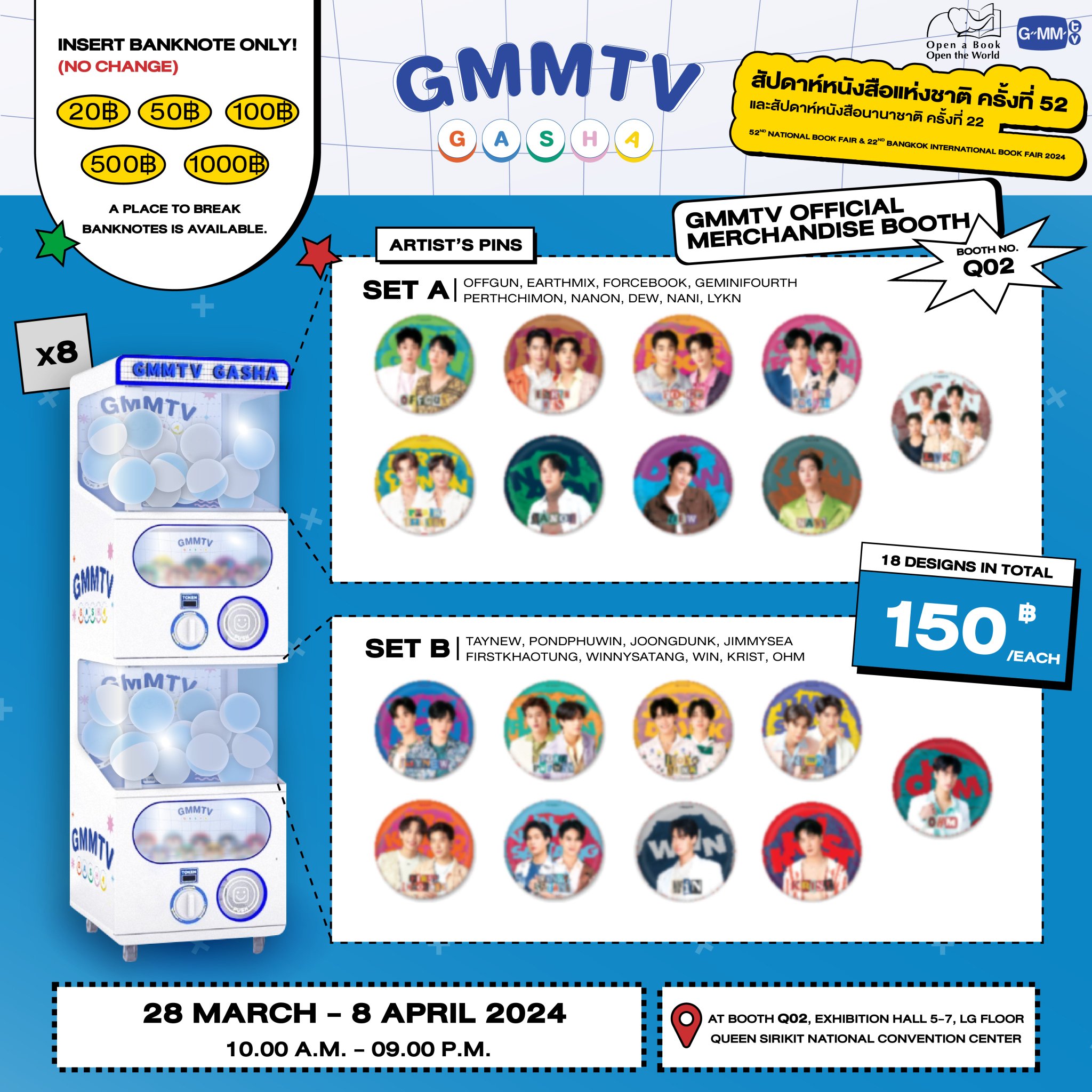 【PerthSanta】GMMTV Book Fair GMMTV SHOP على X: 