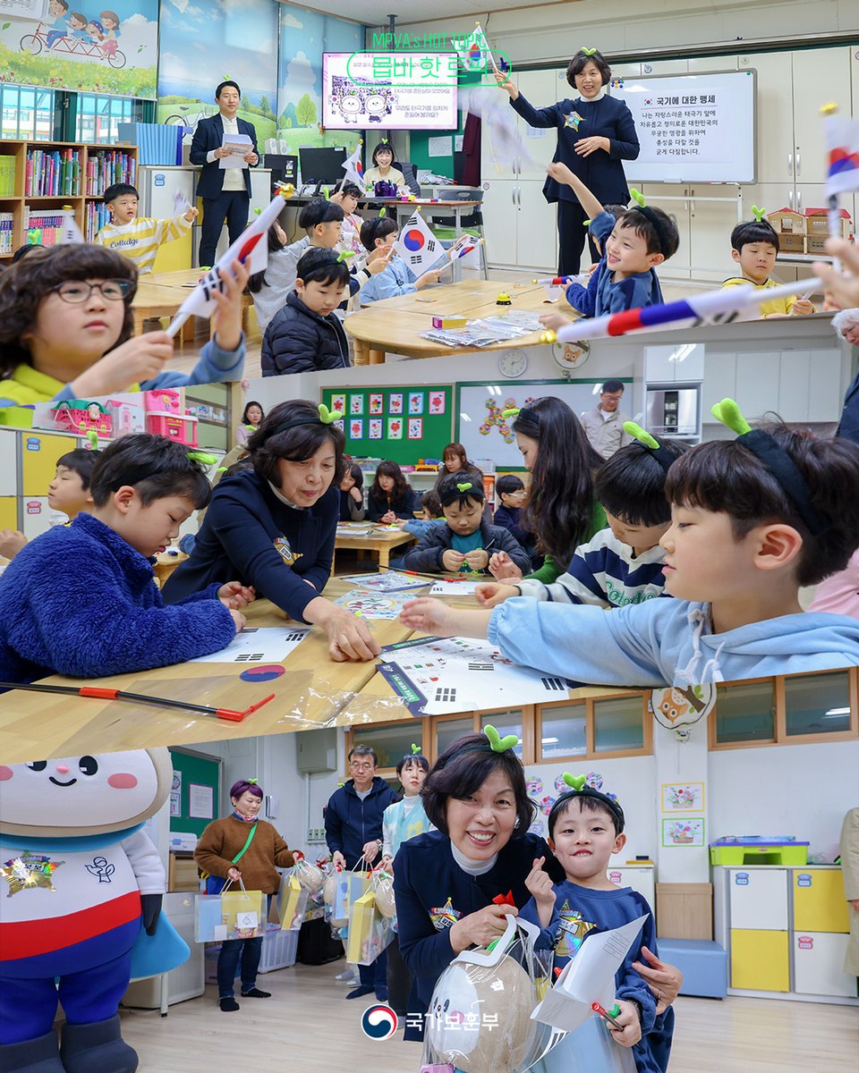 정애 보훈부 장관, 늘봄학교 일일교사 되다 🇰🇷✨

서울 은평구 갈현초등학교 늘봄학교에서 <오늘부터 나는 나라지킴이>를 주제로 참여형 수업이 열렸습니다.

🏫늘봄학교
평일 오전 7시부터 오후 8시까지 학교에서 학생을 돌봐주는 제도

#국가보훈부 #갈현초등학교 #초등학교 #늘봄학교 #보훈 #교육