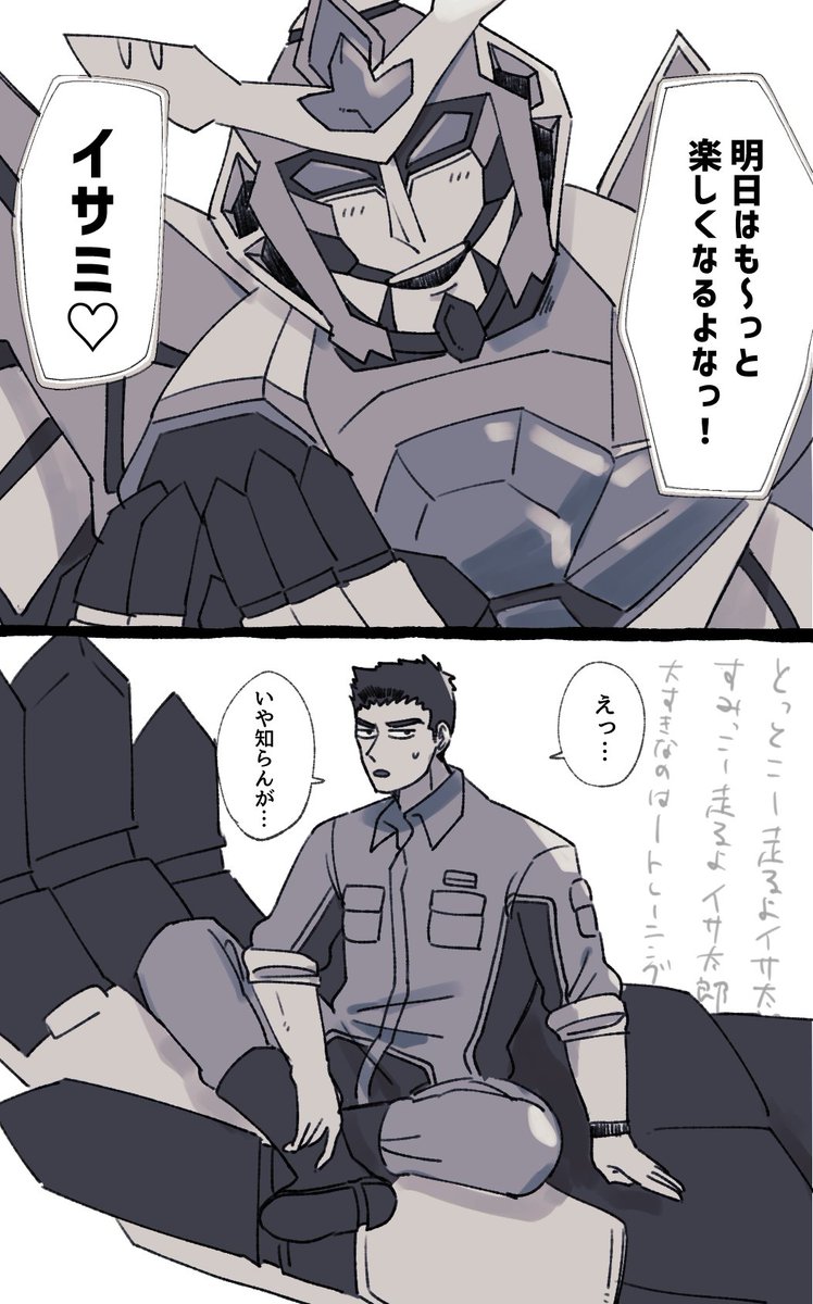 好きか嫌いか知らんがひまわりのたねあげたい 