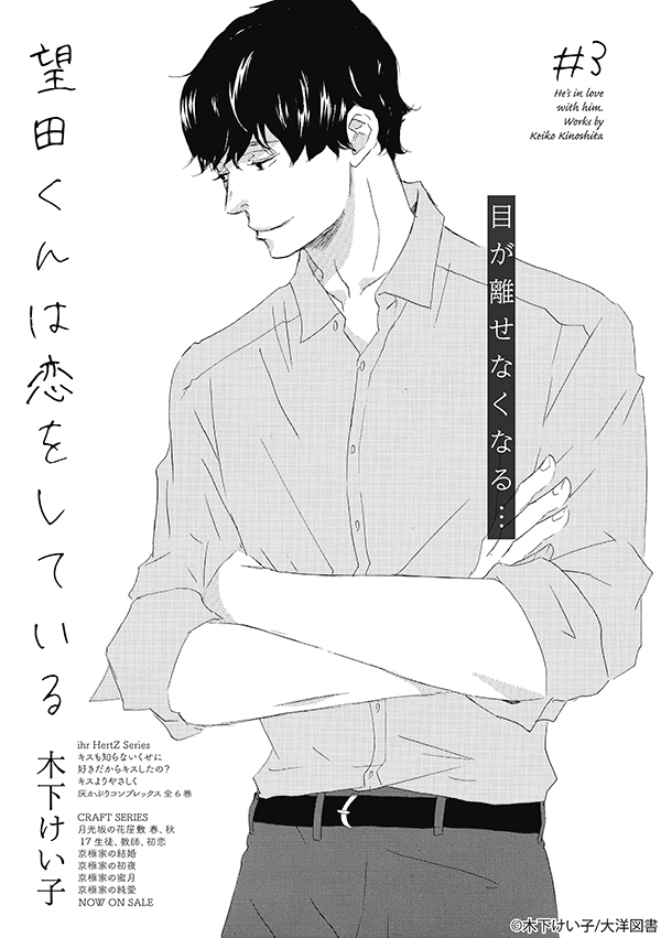 ihr HertZ/本編チラ見せ💞】 3月29日(金)発売『ihr .. | 大洋 ihr HertZ/本編チラ見せ💞】 3月29日(金)発売『ihr .. | 大洋