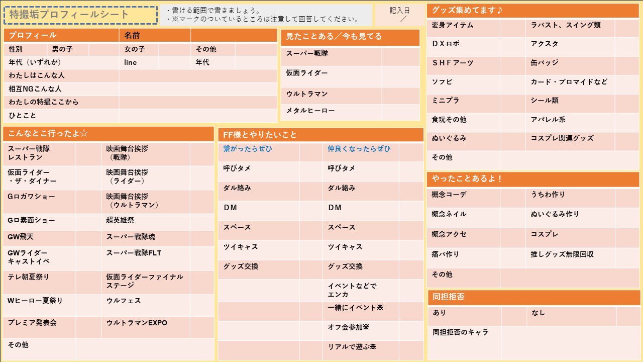 きゆう@プロフ欄確認必須❗️ 三菱UFJダイレクト〕確認番号表（乱数表）終了のお知らせ
