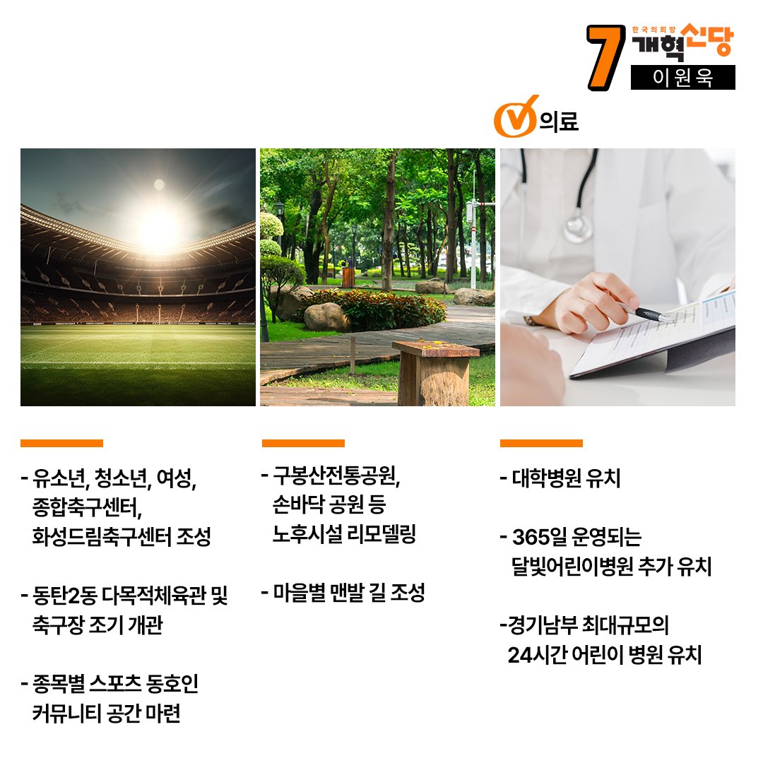 <경기남부 문화1번지 화성!>

반석산 문화터널 건설, 모노레일 동탄역까지 연결!
동탄1신도시와 2신도시 '문화연결길'을 열겠습니다.

#반석산 #문화터널 #문화연결길 #동탄1신도시 #동탄2신도시 #동탄역 #이원욱 #개혁신당