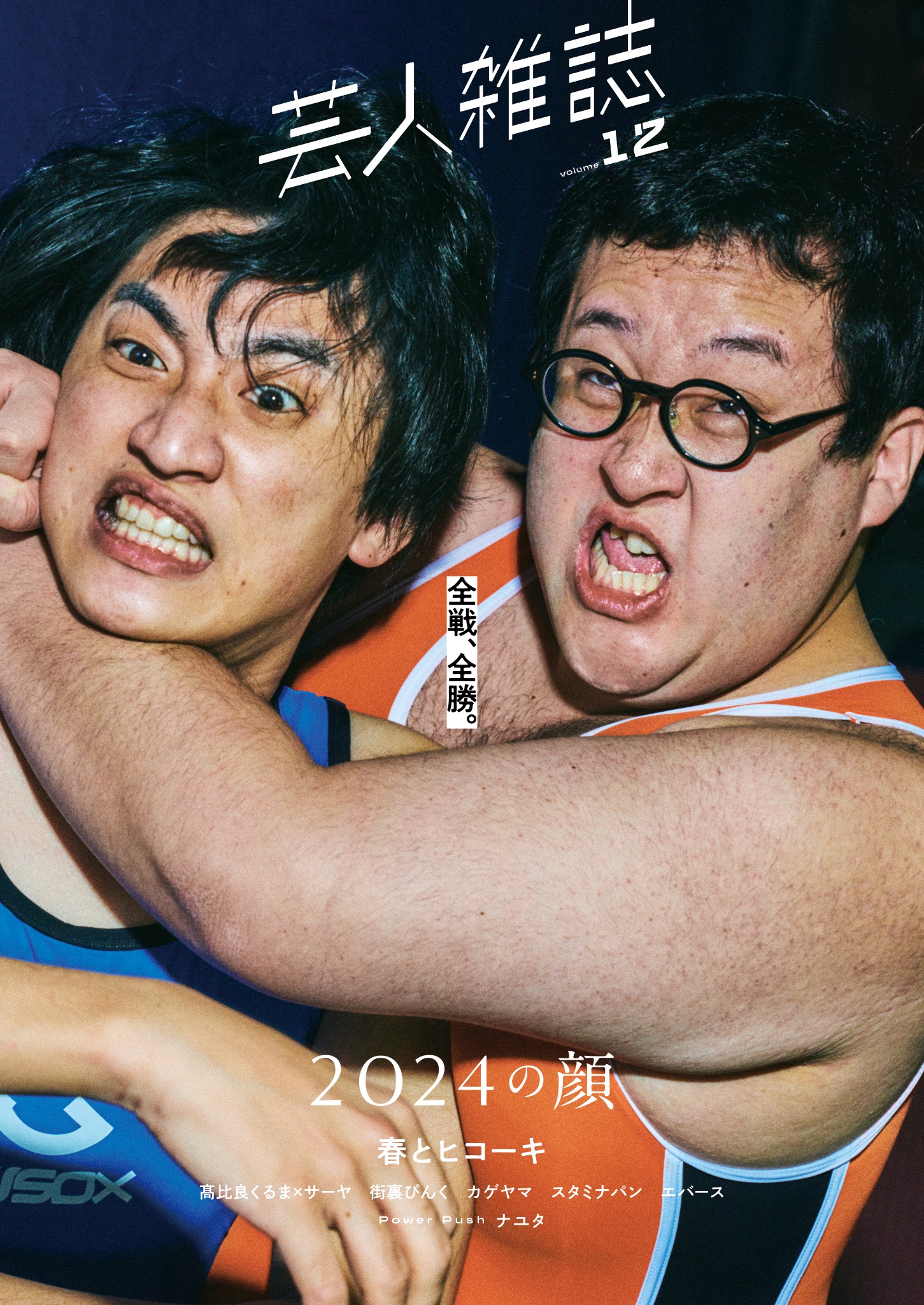 ぐんぴページ Highlights by ぐんぴぃ (バキ童・春とヒコーキ