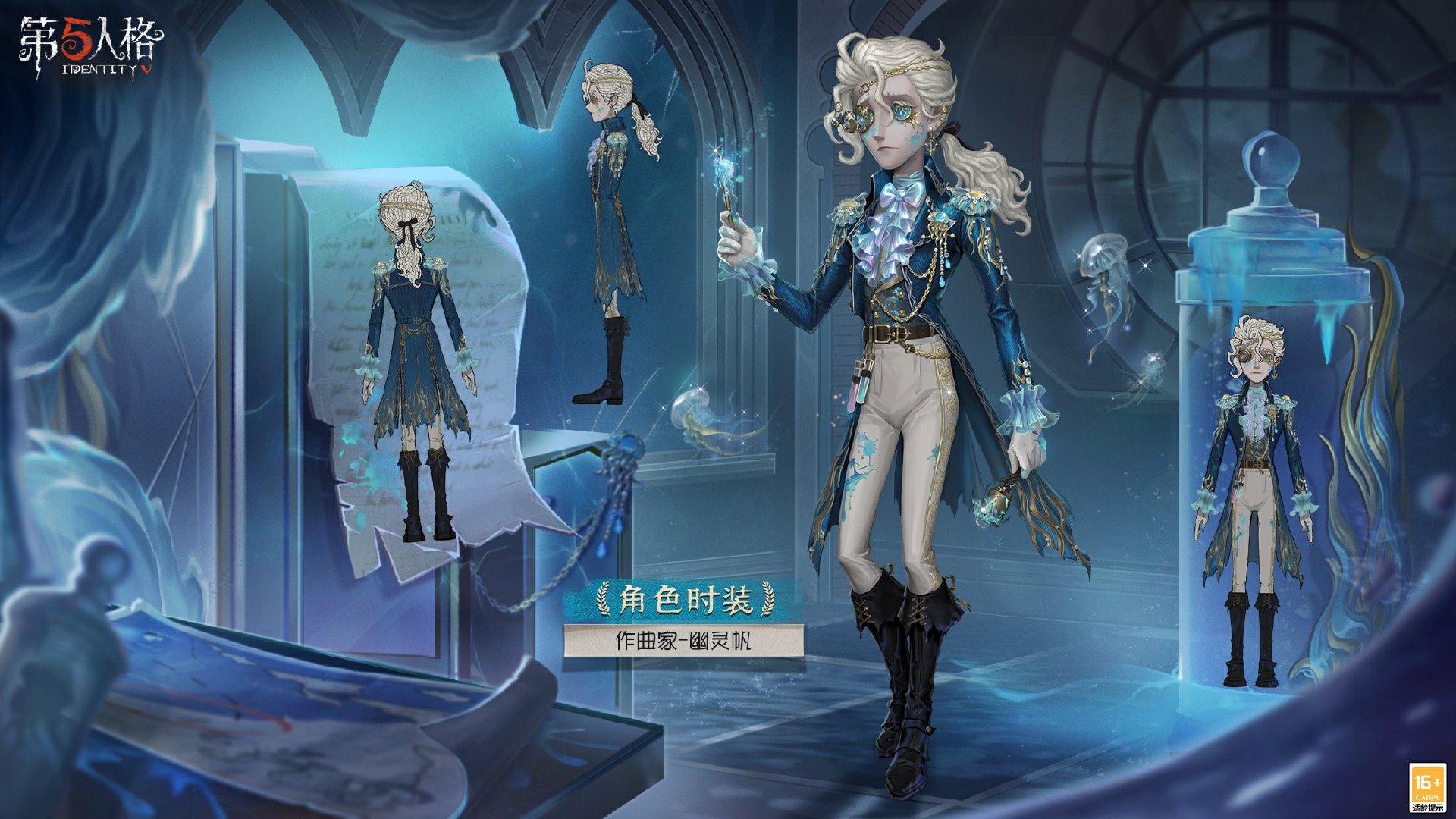 非公式】第五人格最新情報 on X: 非公式】第五人格最新情報 on X: