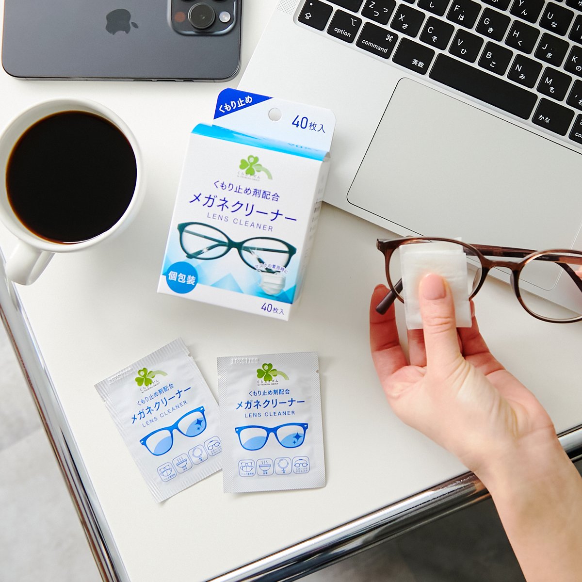 くらしリズム メガネクリーナーくもり止め 40枚 ☑︎拭くだけでメガネ