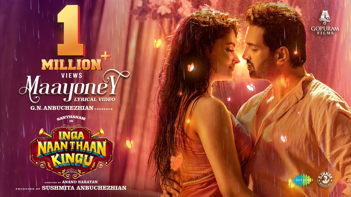 #Maayoney 💞 First Single from #IngaNaanThaanKingu Hits 1⃣Million+ Views & Trending Now on YouTube 🔗 youtu.be/MRc53kyCIqs A @immancomposer Musical #GNAnbuchezhian @Sushmitaanbu @gopuramfilms @iamsanthanam @Priyalaya_ubd @dirnanand @RSeanRoldan @jonitamusic @MuthamilRms