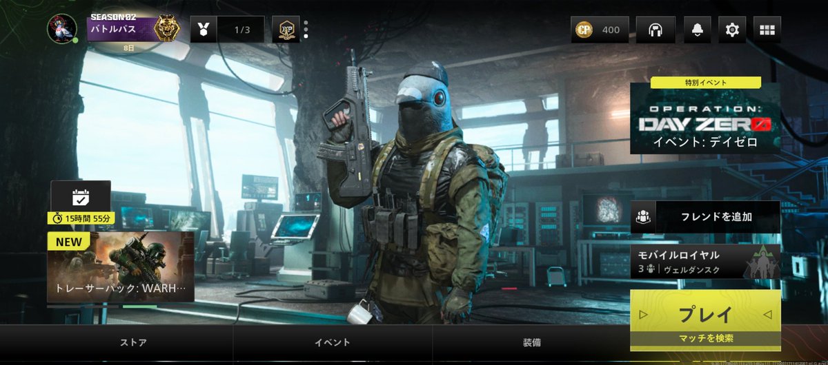 hanageofficial's tweet photo. ❞おばかさん❝て名前でやってます。見かけたらキャリーおねしょすクソ雑魚です
#WarzoneMobile https://t.co/H2NqDJFwYx