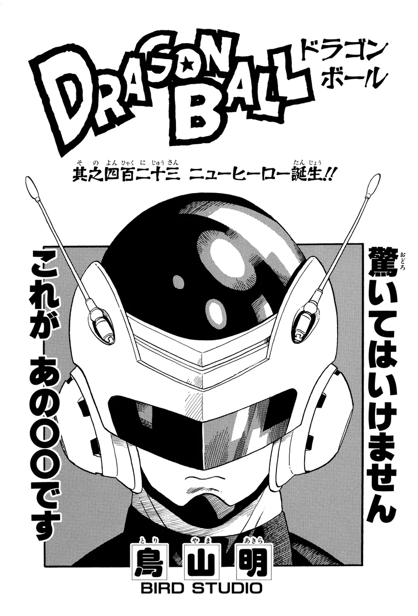 これが中身です GJlReVfasAAbd3t?format=webp&