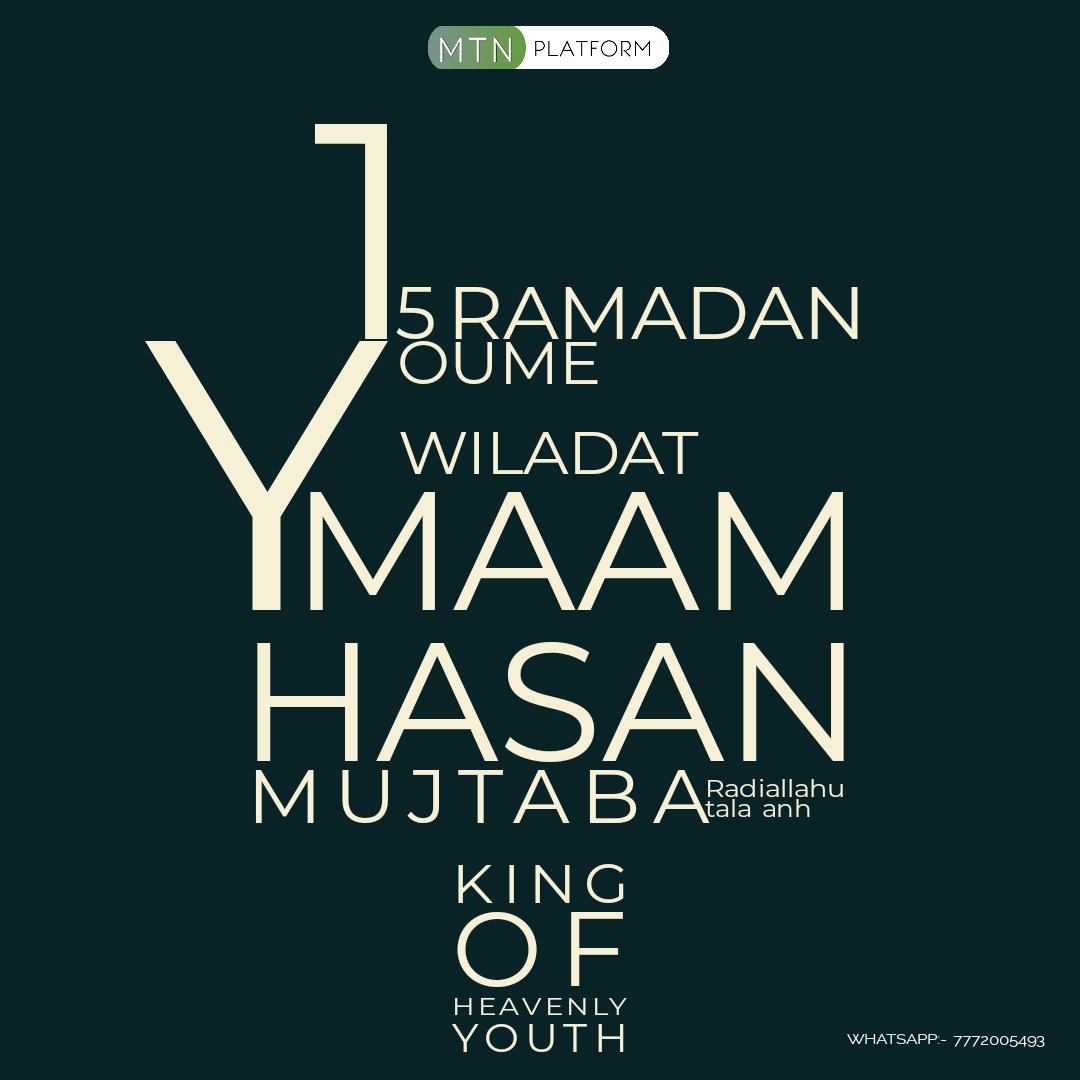 15 Ramadan Youme Wiladat Imaam Hasan Mujtaba radiallahu tala anh #ImamHassan