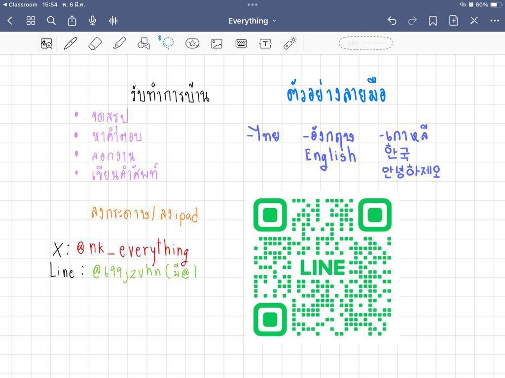 nk_everything's tweet photo. @homeworkwmona รับทำน๊าา หน้าละ5-10บาทค่ะ แล้วแต่รายละเอียด ทักมาคุยได้น๊าา https://t.co/mYRXSzohkV