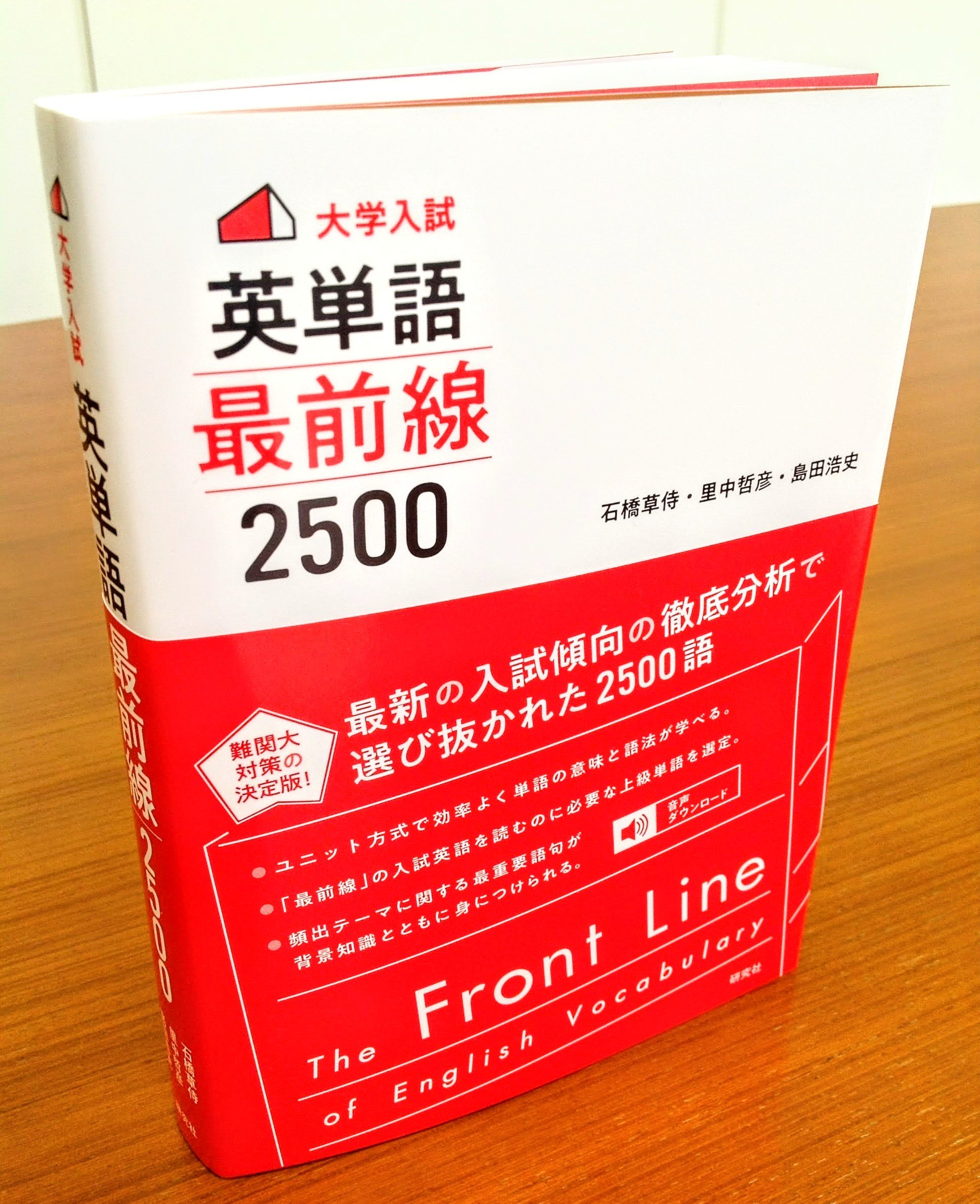 【中古】 増やしたもん勝ち英単語　自然編/燃焼社/前田和彦 中古】 増やしたもん勝ち英単語ー自然編 中古】 増やしたもん勝ち英