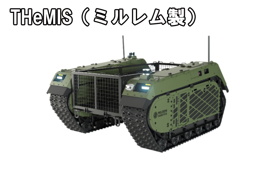 33か 本格的陸上作戦 陸自教範 陸上自衛隊 戦術 部隊指揮運用