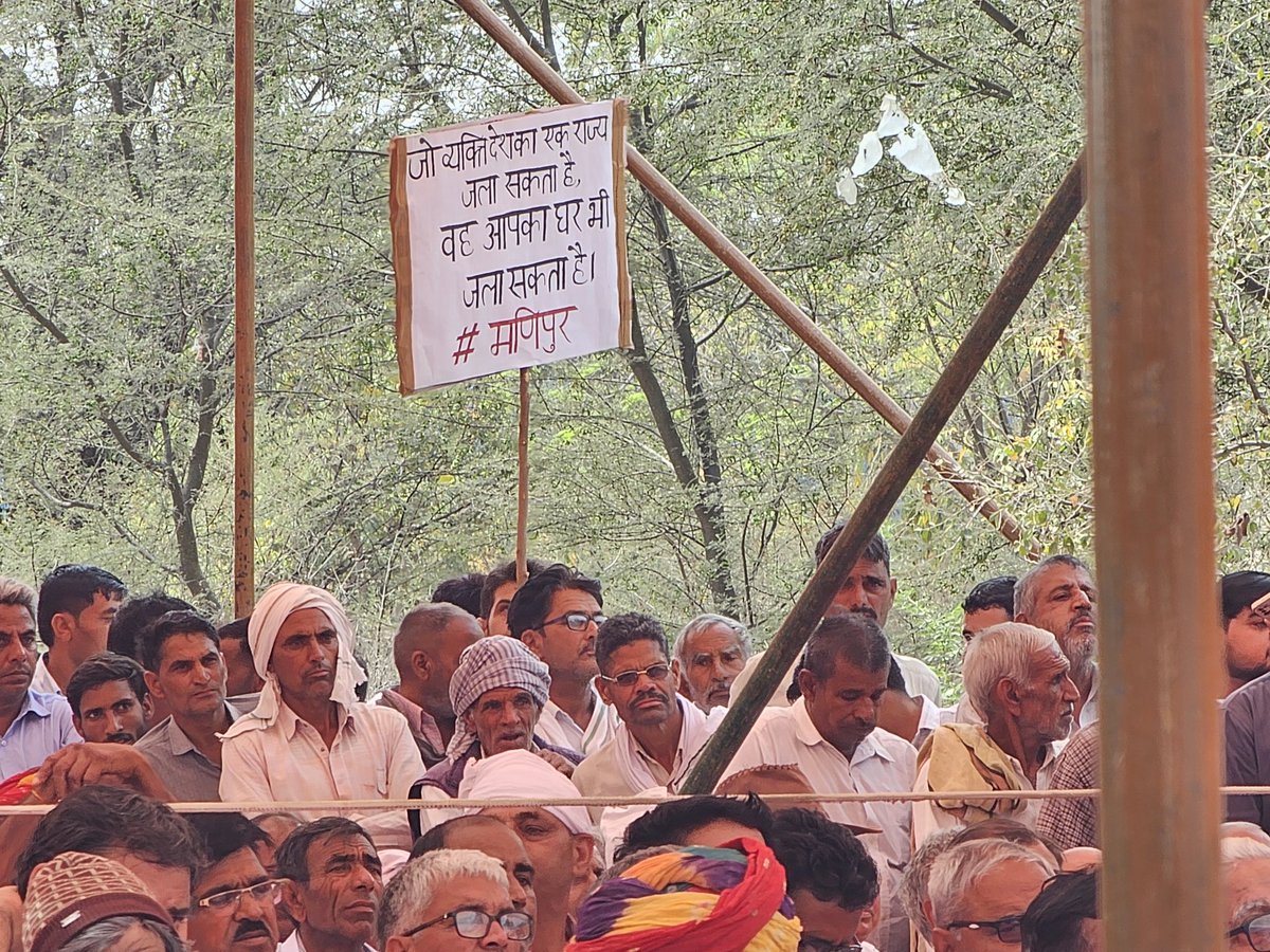 सीकर लोकसभा क्षेत्र से INDIA गठबंधन के उम्मीदवार अमराराम की विशाल नामांकन सभा में लगें पोस्टर देश को मणिपुर हिंसा को याद दिला रहा है @comredamraram @GovindDotasra