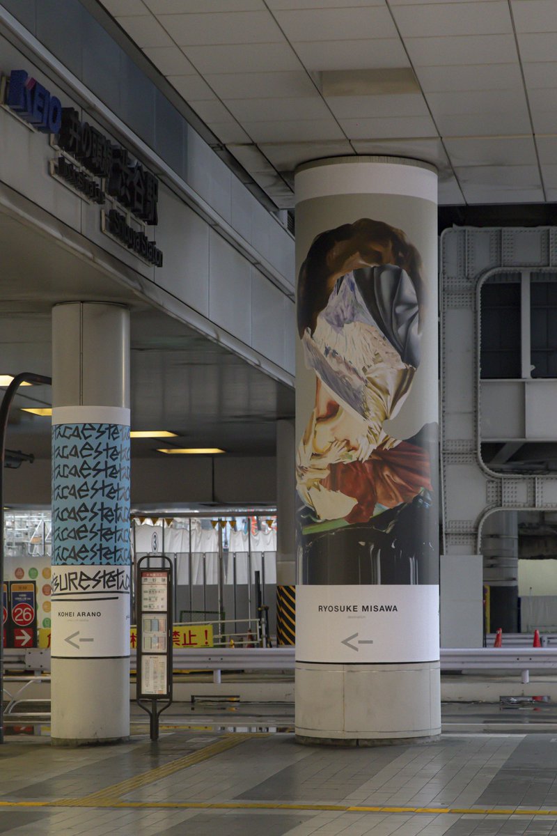 三澤亮介 tweet media