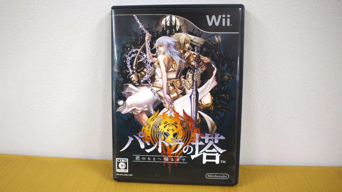 パンドラの塔 ~君のもとへ帰るまで~【新品未開封・Wii日本版】 パンドラの塔 ~君のもとへ帰るまで~【新品未開封・Wii日本版