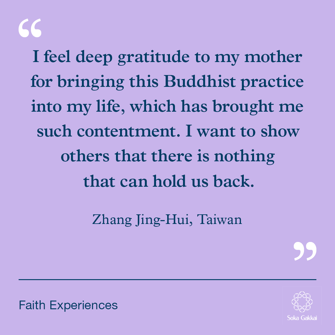 Zhang Jing-Hui from Taiwan shares how her Buddhist practice empowers her to defy odds, excel academically and thrive in her workplace, all while navigating the world as a blind person. 🌺Read her inspiring story!
sokaglobal.org/practicing-bud…

#SokaGakkai #BuddhismInAction #Empowerment