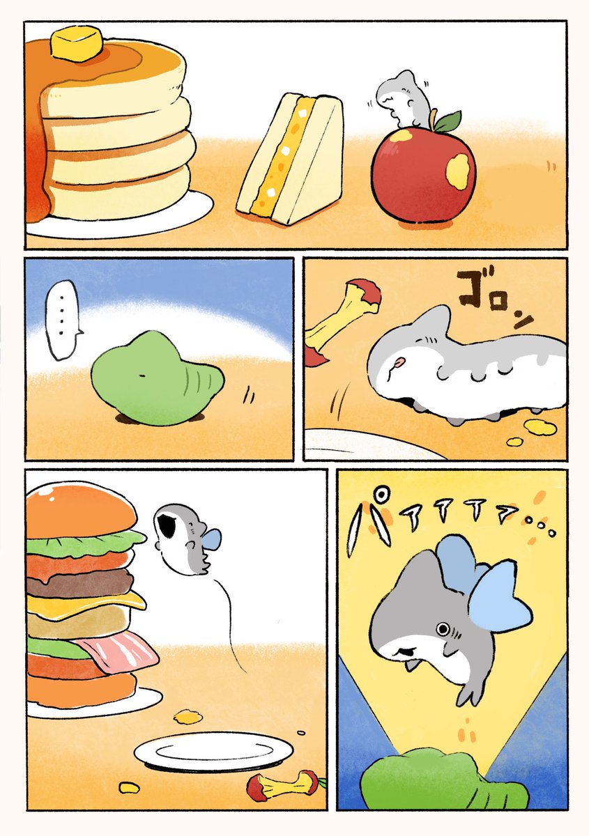 いもむし子ザメ 