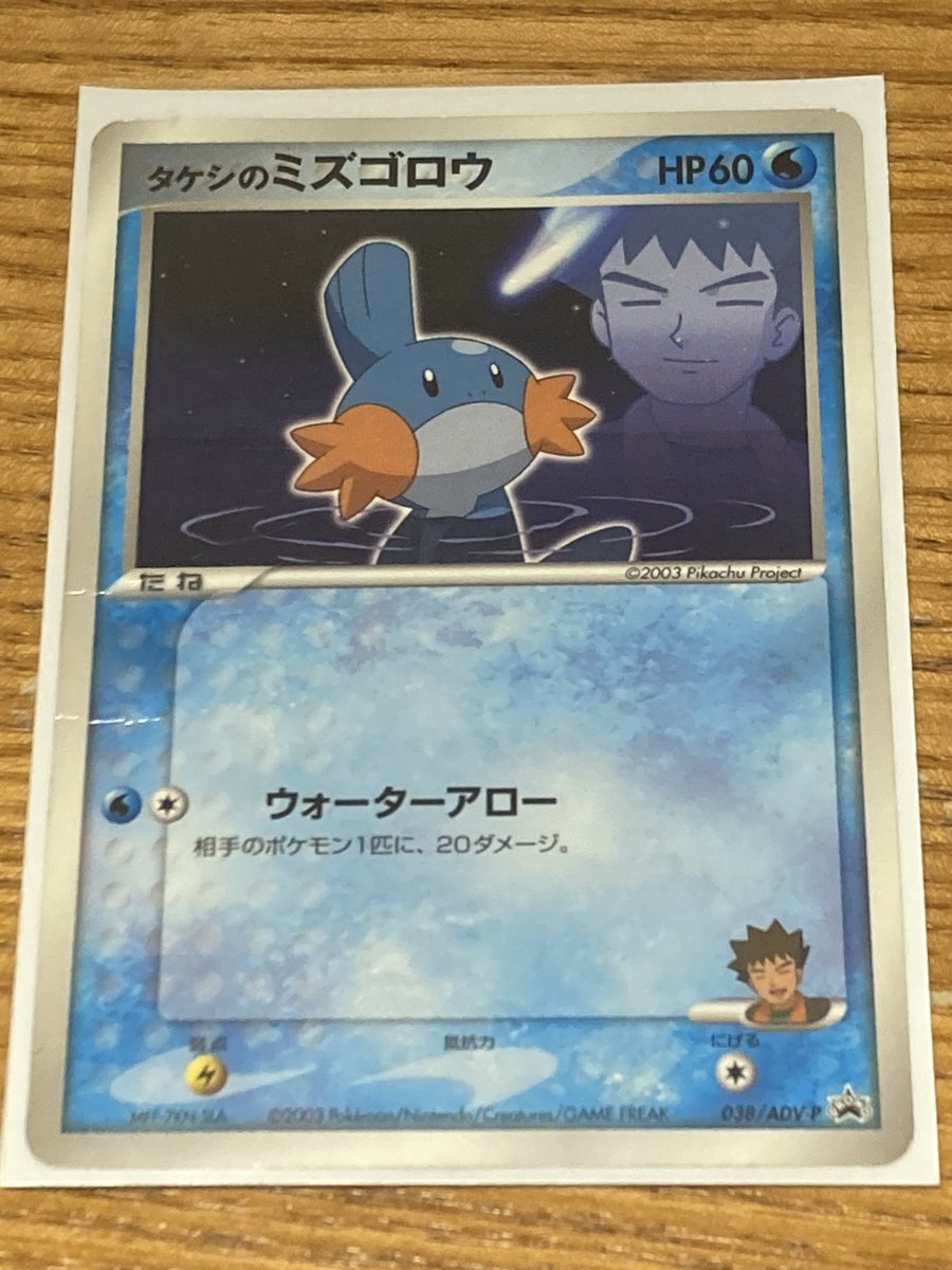 10万いいね以上でバズり散らかしたこいぬおじさんの死んだタケシ