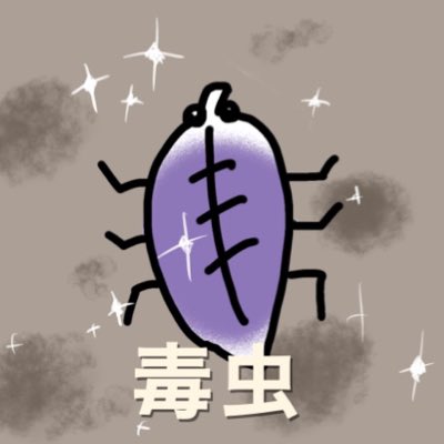 #新しいプロフィール画像 