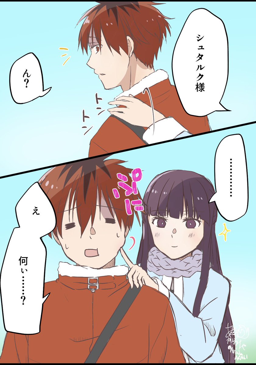 #シュタフェル版ワンドロワンライ
#シュタフェル
第8回お題【ふいうち】
🕰️(+0.5時間) 