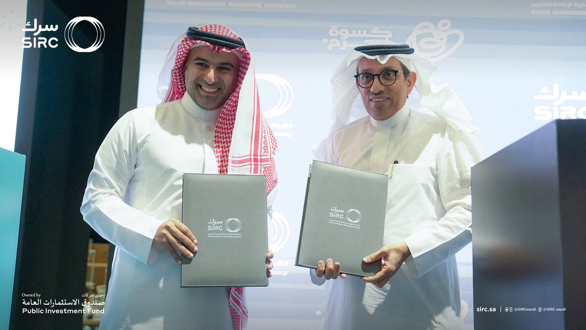 SIRCSaudi's tweet photo. وقعت كل من "سرك" وجمعية "كسوة فرح" لإعادة تدوير الملابس المستعملة، اتفاقية تهدف إلى إنشاء مركز متخصص لجمع وفرز الملابس المستعملة يتم فيه جمع الملابس المستخدمة من المجتمع وفرزها بعناية لاستعادة قيمتها وتحويلها إلى منتجات قابلة لإعادة الاستخدام. وتنص الاتفاقية على ��وفير التدريب وبناء القدرات للعاملين في هذا المركز لضمان تنفيذ عملية الفرز بطريقة فعالة وفقًا لمعايير الجودة. 

قام بتوقيع الاتفاقية كلاً من الأستاذ/ عبدالرحمن بن محمد العبيد، نائب الرئيس التنفيذي للموارد البشرية والخدمات المشتركة في شركة "سرك"، والأستاذ/ عبدالسلام بن سليمان الراجحي، رئيس مجلس الإدارة في جمعية "كسوة فرح".

ويعكس توقيع هذه الاتفاقية التزام مجموعة "سرك" و جمعية "كسوة فرح" بالمسؤولية الاجتماعية والبيئية، ورؤيتهما المشتركة للمستقبل المستدام والمزدهر، ومن المتوقع أن تجلب هذه الشراكة فوائد عديدة للمجتمع والبيئة، وتساهم في زيادة الوعي بأهمية إعادة التدوير.